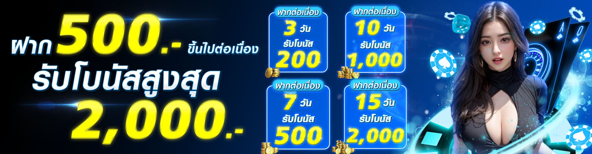 PROMOTION - Benner5