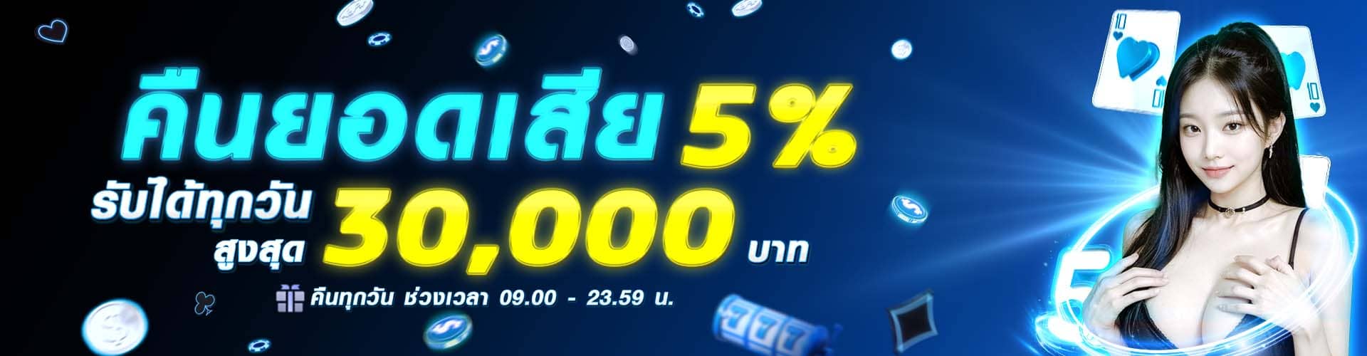 PROMOTION - Benner1