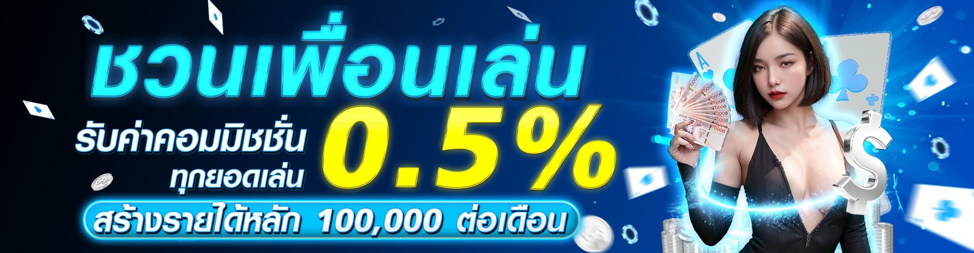 PROMOTION - Benner2